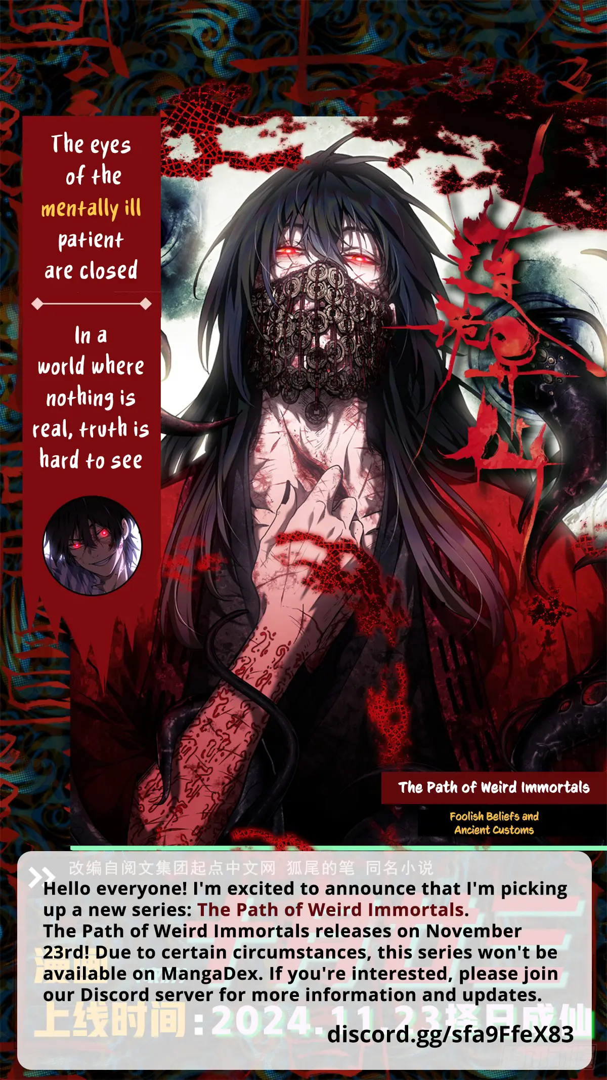 The Great Villain Senior Brother And All Of His Yandere Junior Sisters Chapter 75 - HolyManga.Net