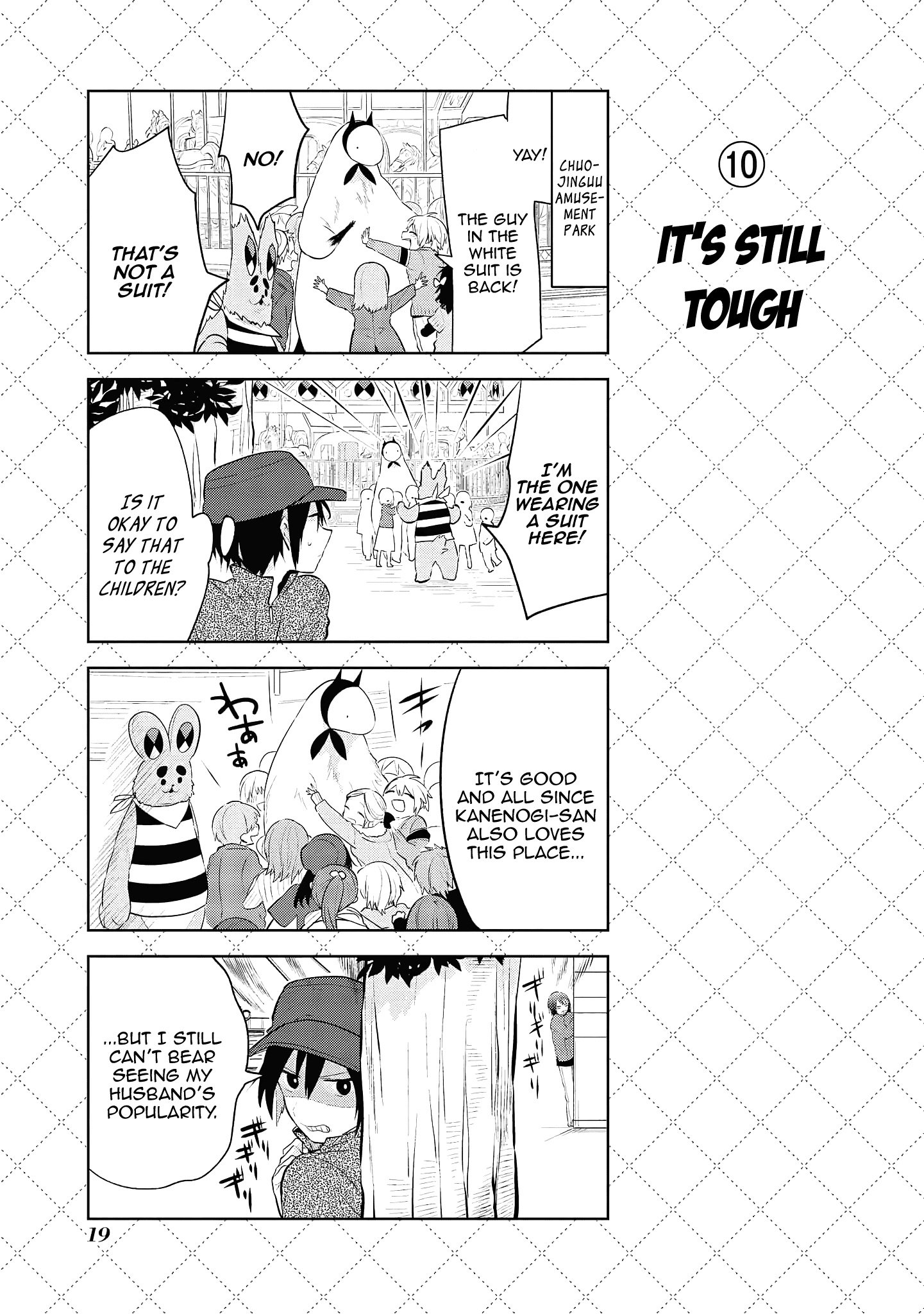 Jingai-San No Yome Chapter 100 - HolyManga.Net