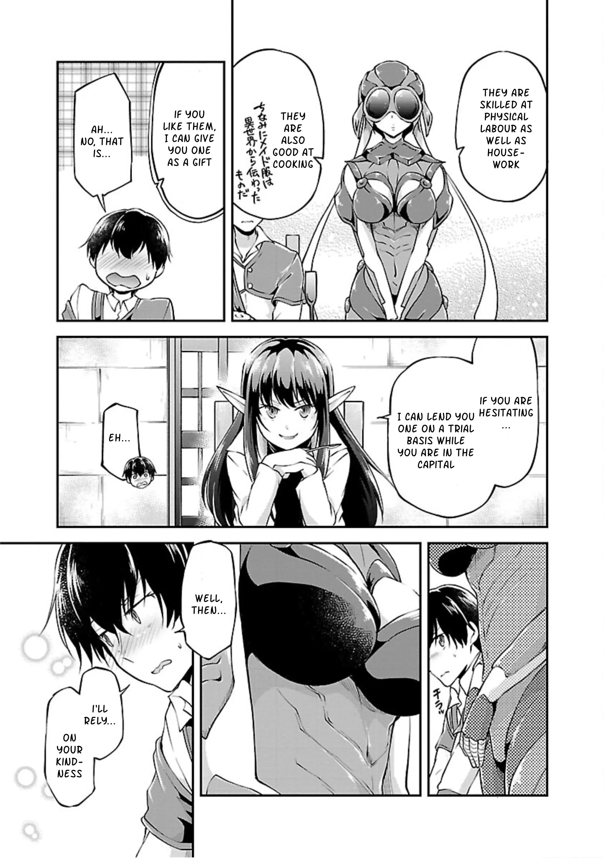 Ware Ni Cheat O ~Hazure Cheat No Shoukan Yuusha Wa Isekai De Yukkuri Kurashitai~ Chapter 16 - BidManga.com