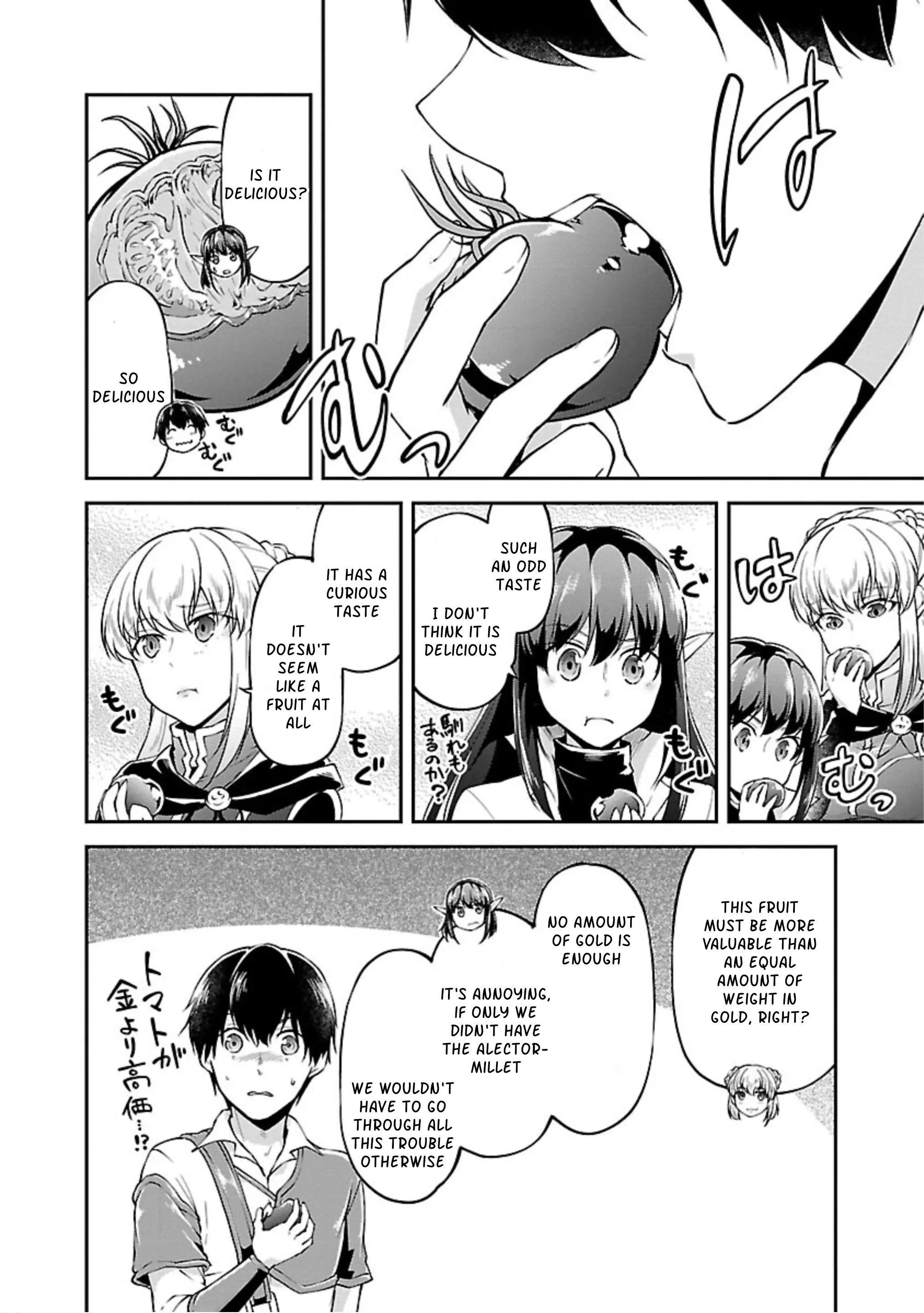 Ware Ni Cheat O ~Hazure Cheat No Shoukan Yuusha Wa Isekai De Yukkuri Kurashitai~ Chapter 16 - BidManga.com