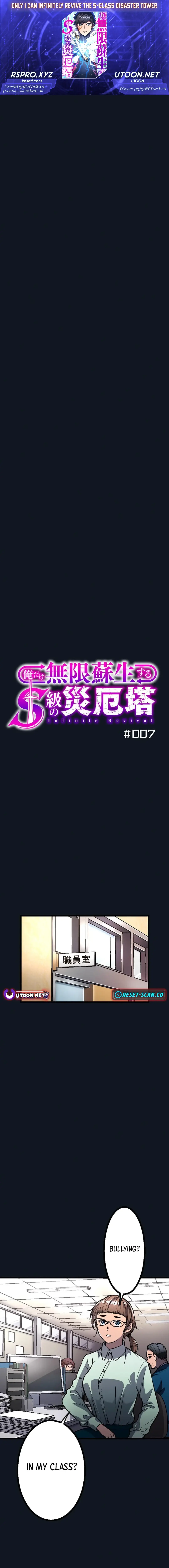 Ore Dake Mugen Sosei Suru S-Kyuu No Saiyaku Tou Chapter 7 - BidManga.com