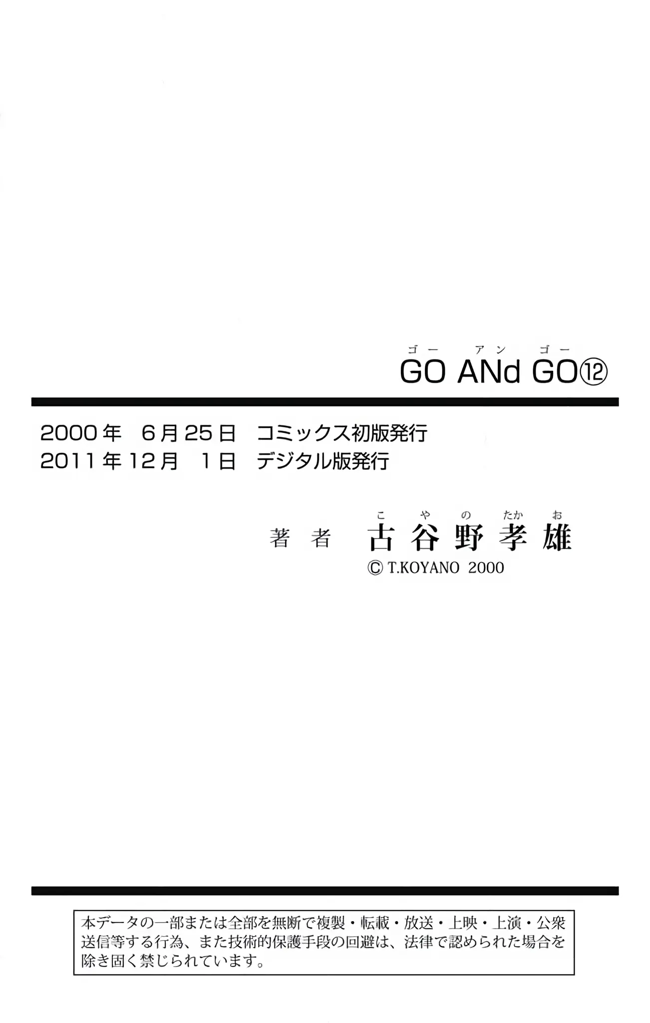 Go And Go Chapter 60 - HolyManga.Net