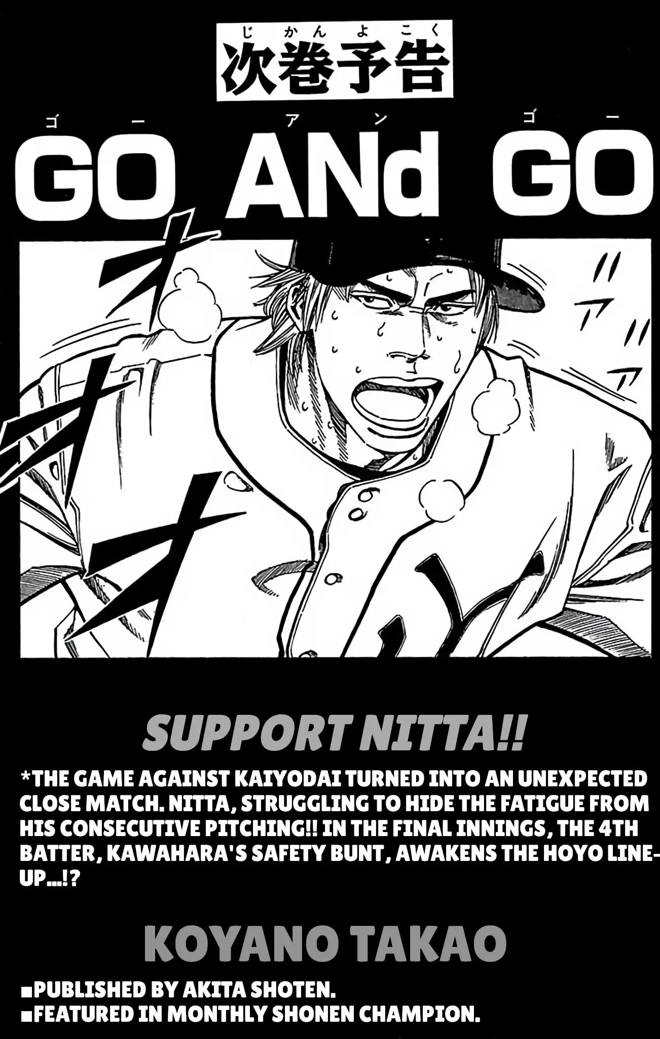 Go And Go Chapter 60 - HolyManga.Net