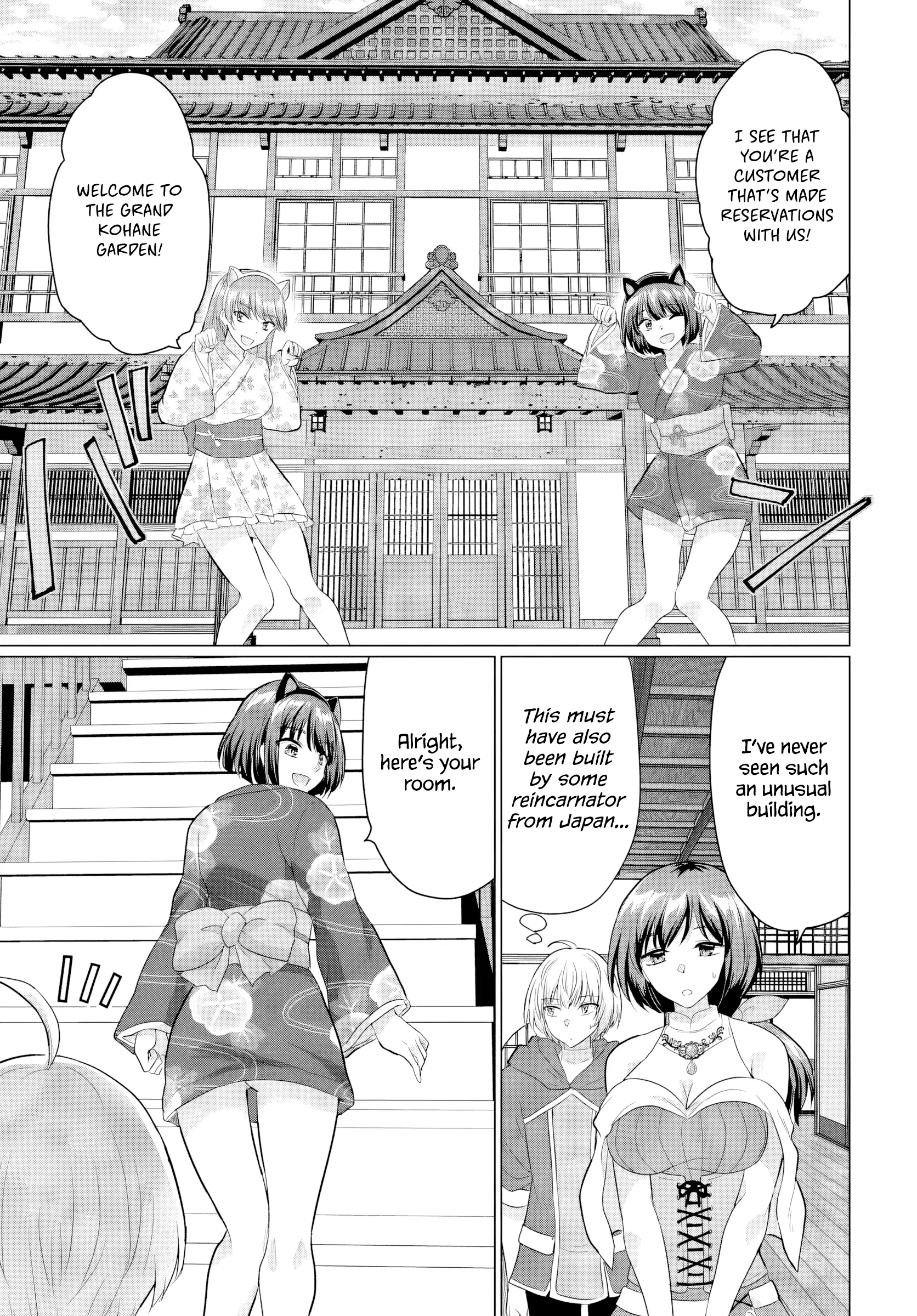 The Hero Took Everything From Me, So I Partied With The Hero’S Mother! Chapter 21 - HolyManga.Net