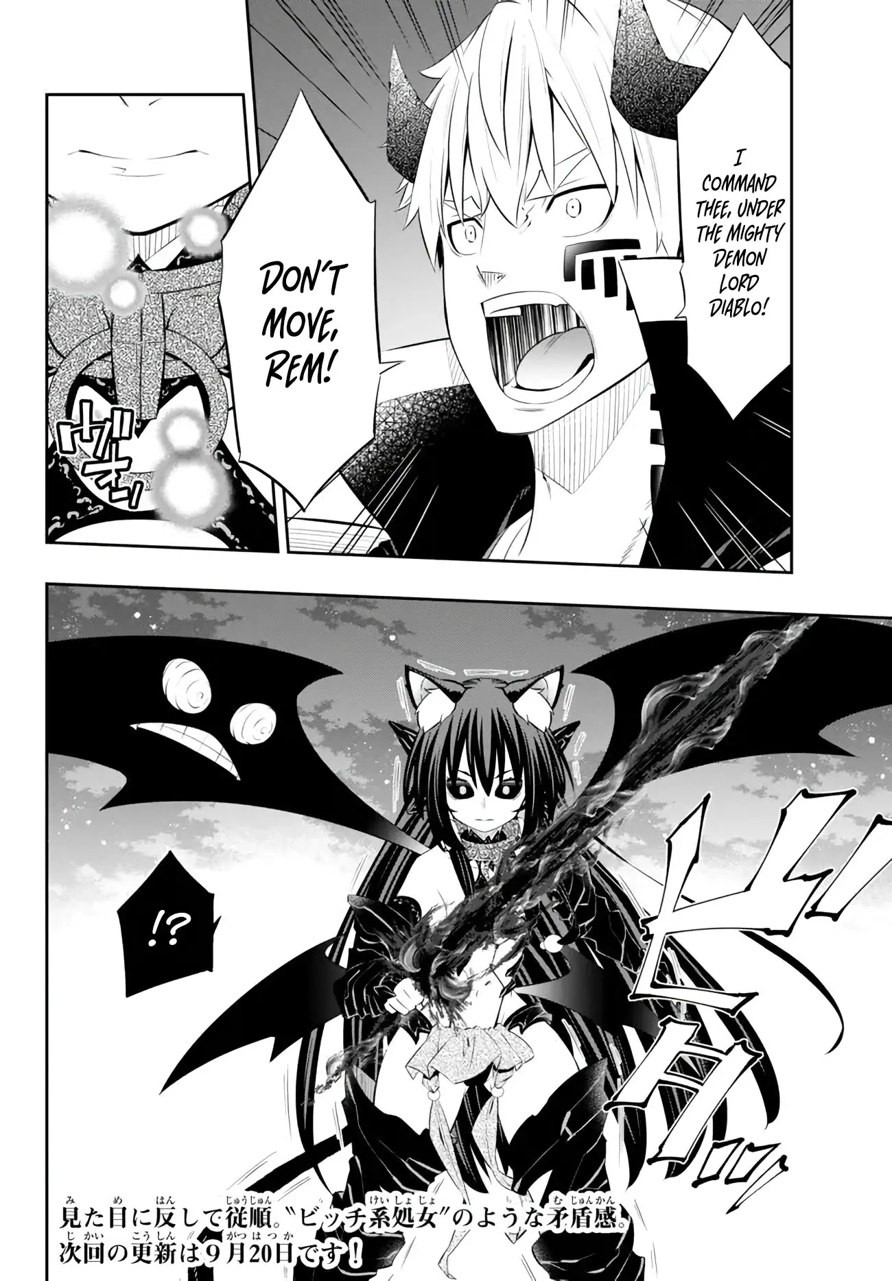 Isekai Maou To Shoukan Shoujo No Dorei Majutsu Chapter 104 - BidManga.com