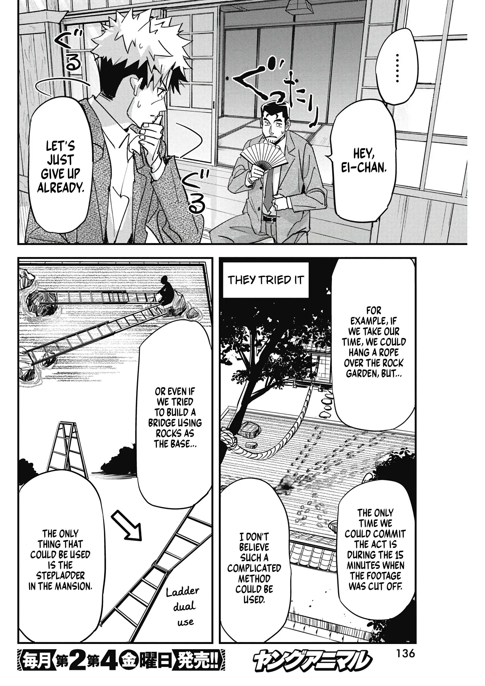 Pen To Wappa To Jijitsu-Kon Chapter 17 - BidManga.com