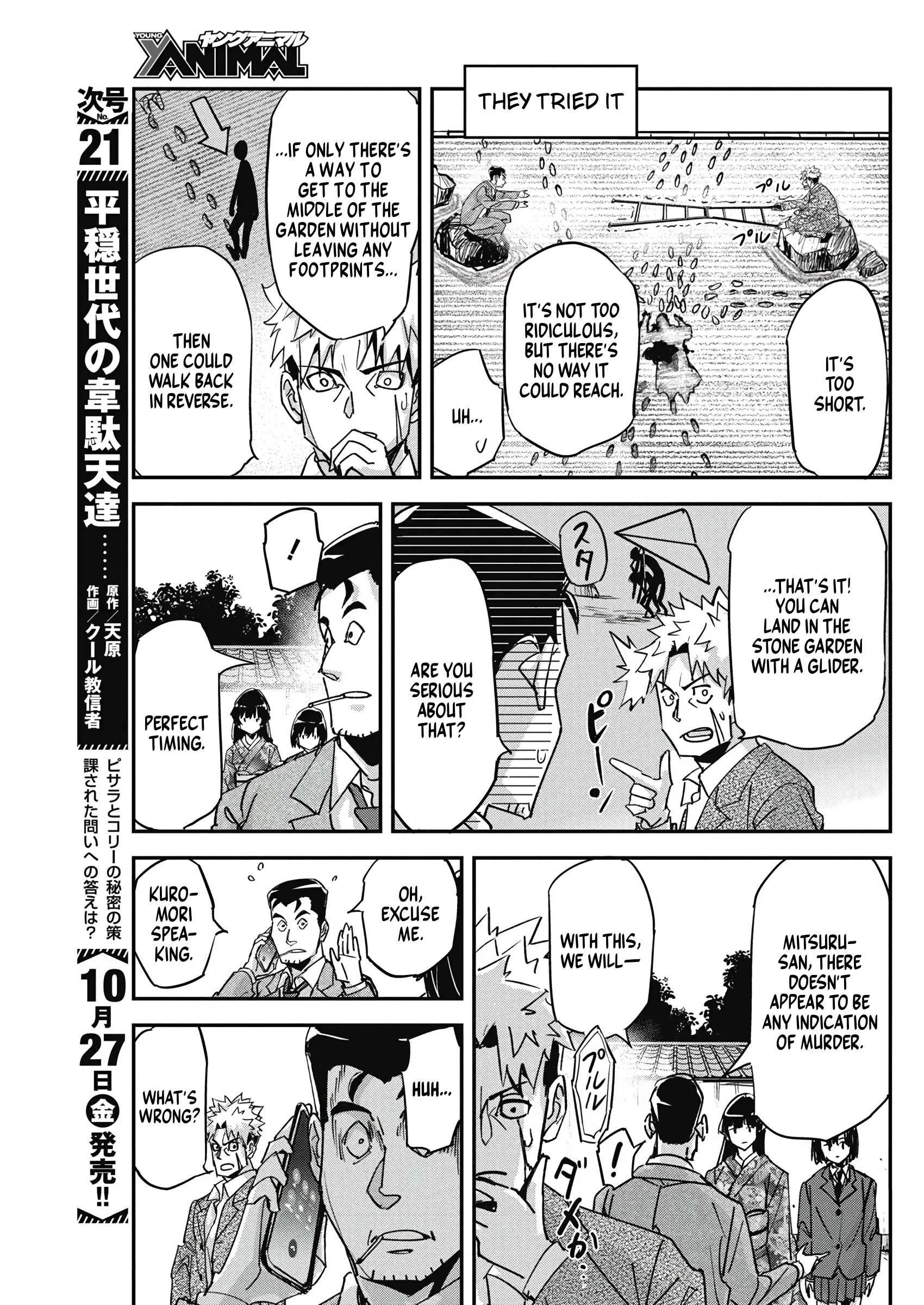 Pen To Wappa To Jijitsu-Kon Chapter 17 - BidManga.com