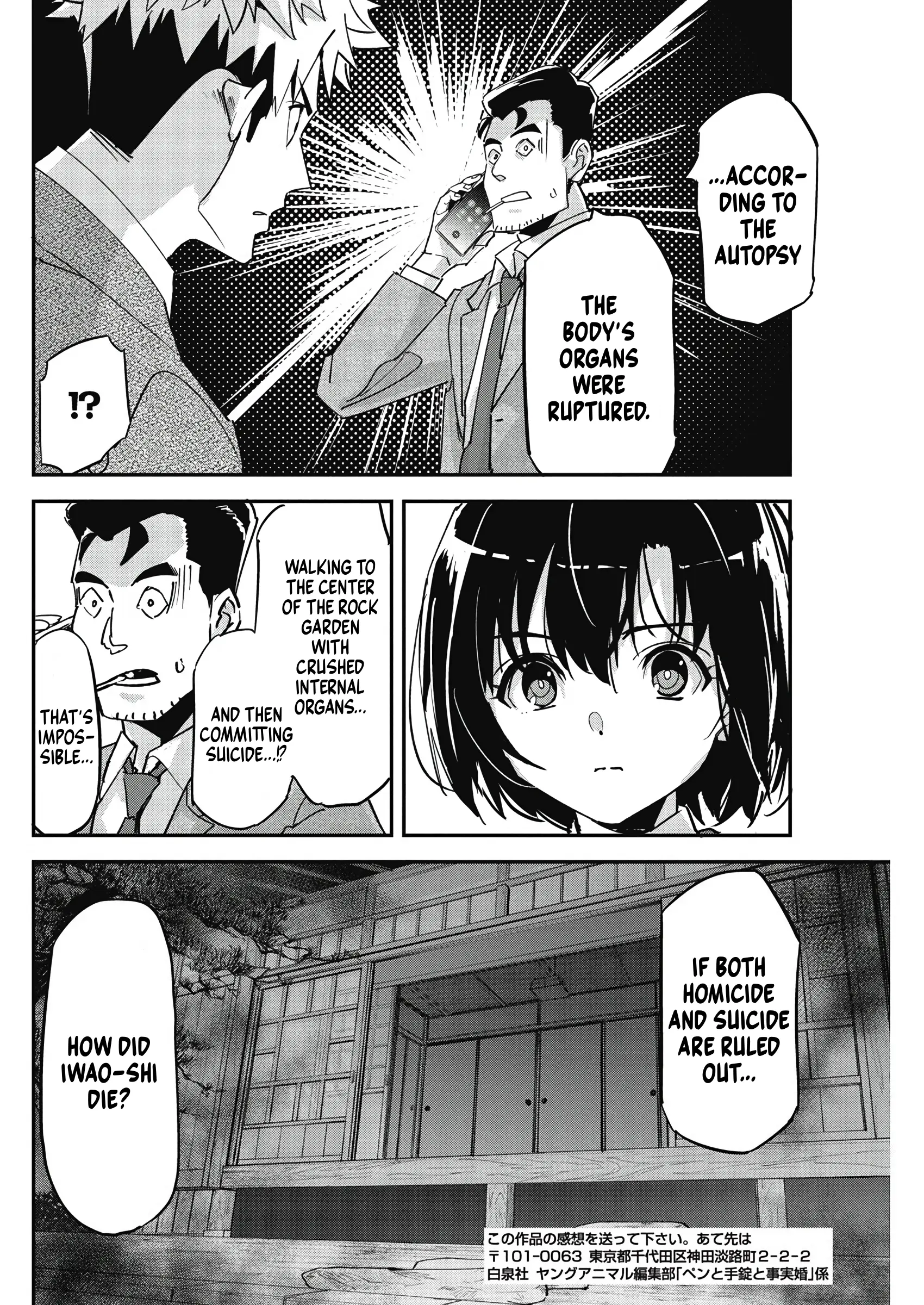 Pen To Wappa To Jijitsu-Kon Chapter 17 - BidManga.com