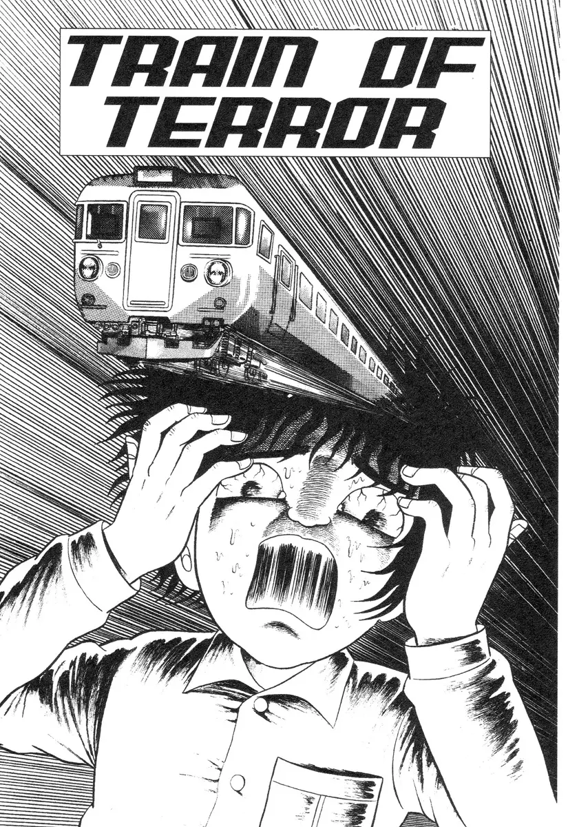 Terror Train Chapter 1 - BidManga.com