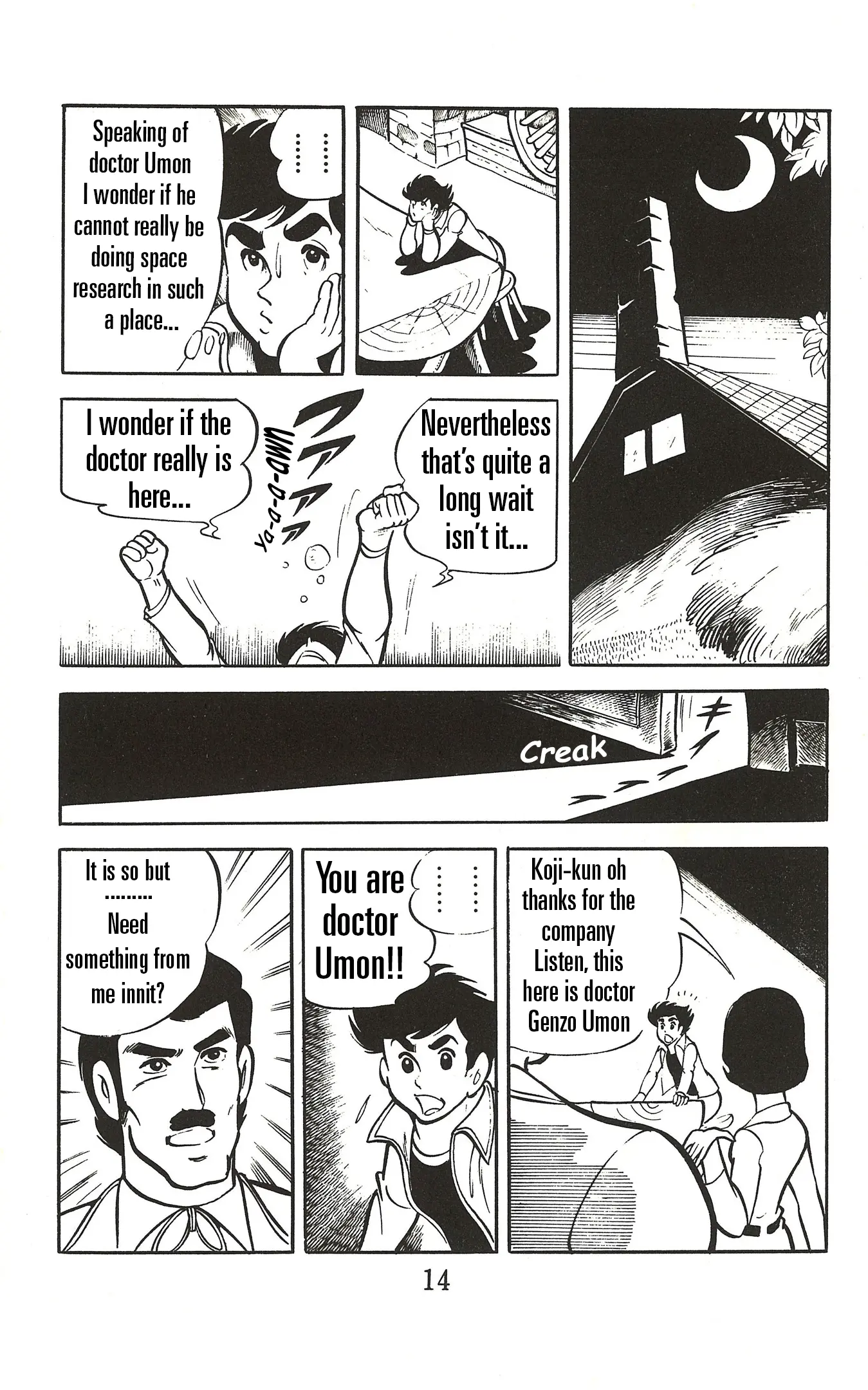 Ufo Robo Grendizer (Imamichi Eiji) Chapter 1 - HolyManga.Net