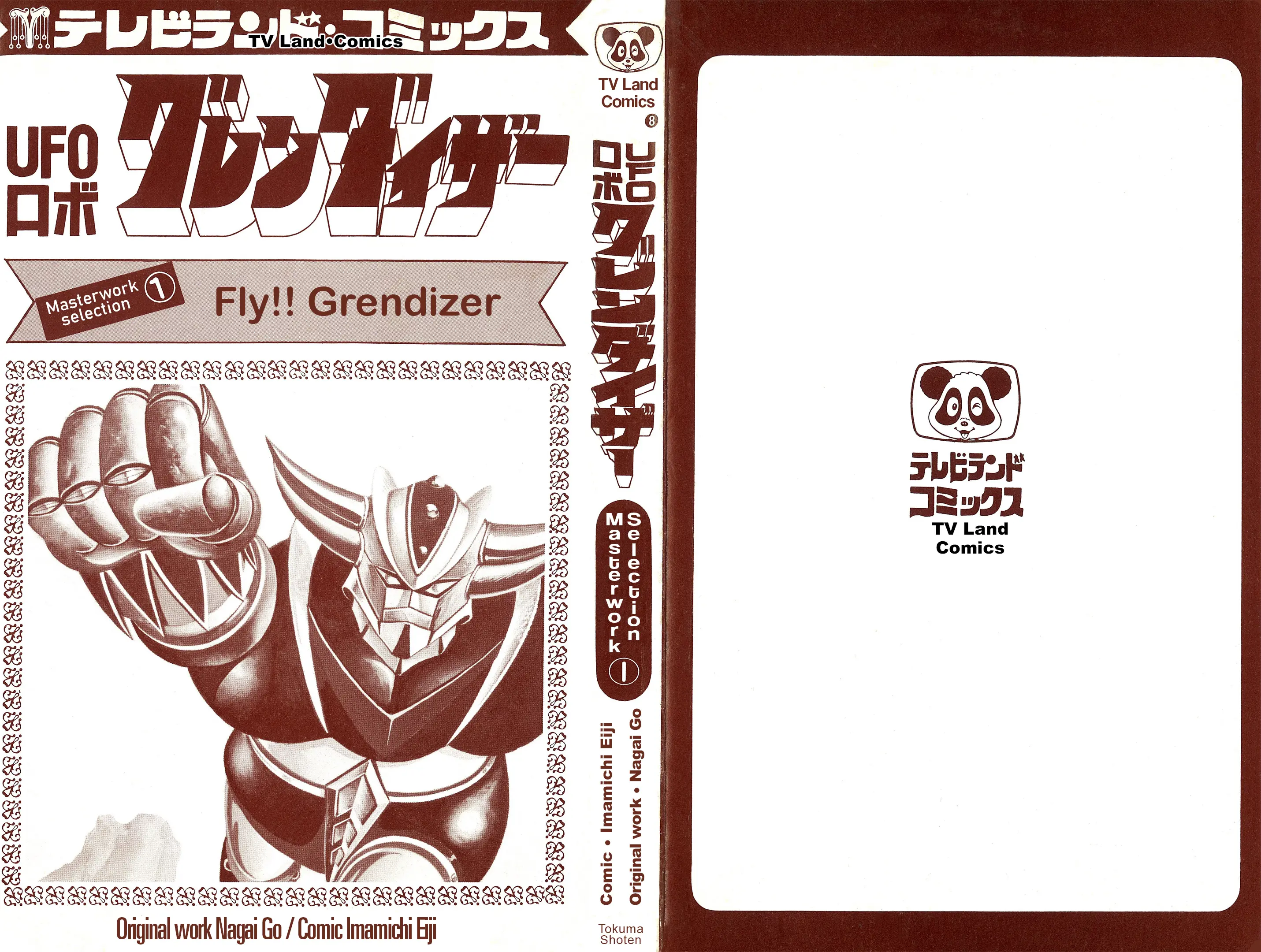 Ufo Robo Grendizer (Imamichi Eiji) Chapter 1 - HolyManga.Net