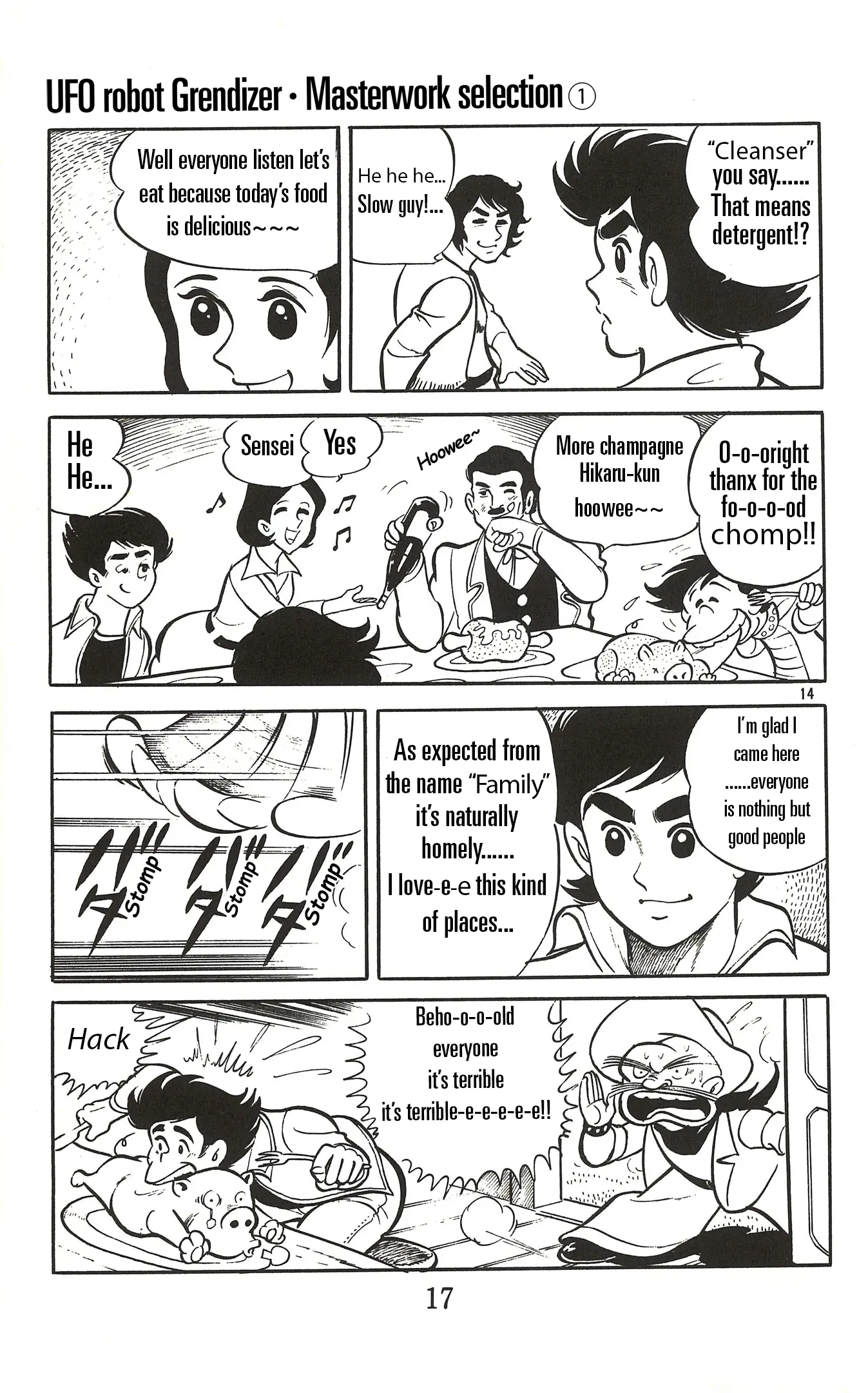 Ufo Robo Grendizer (Imamichi Eiji) Chapter 1 - HolyManga.Net