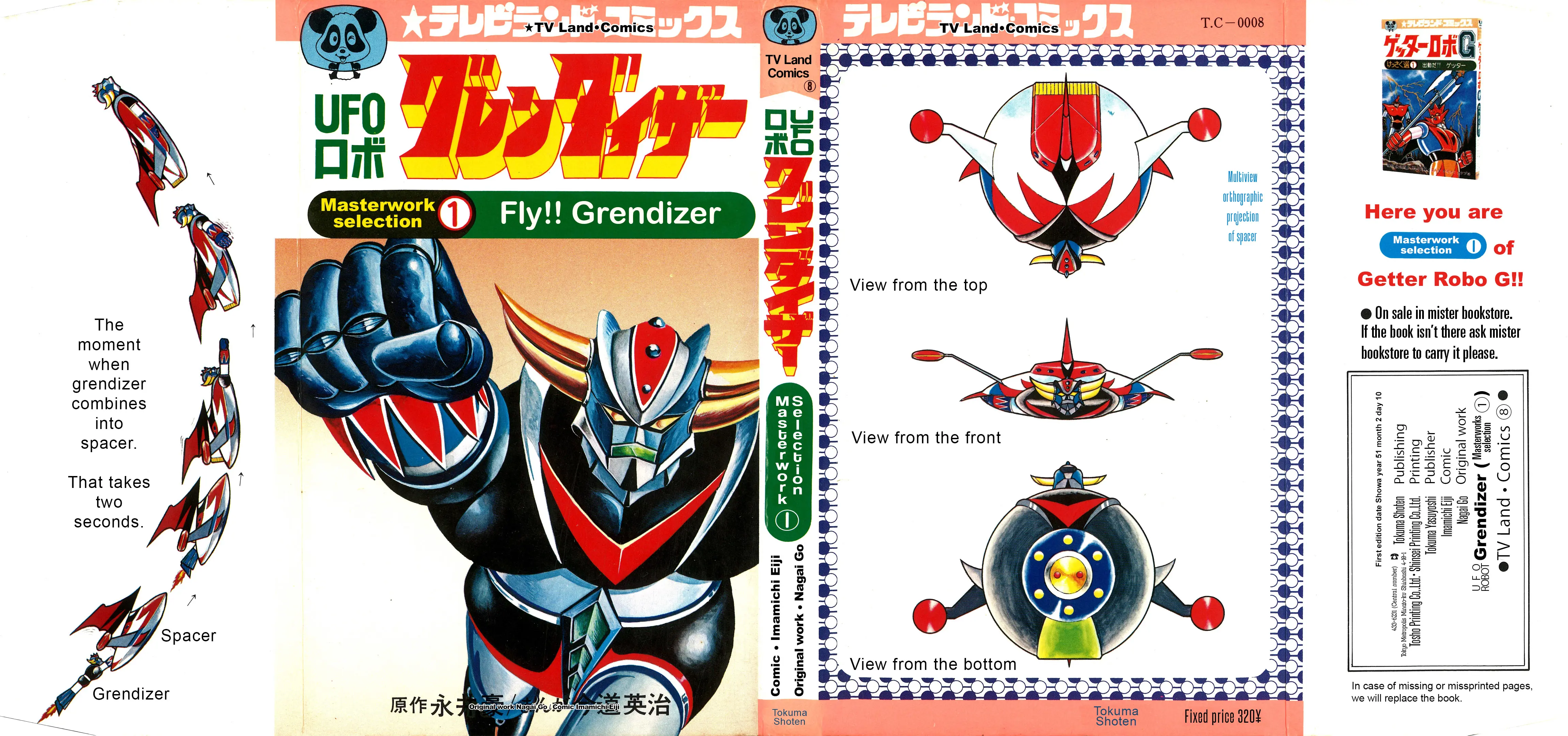 Ufo Robo Grendizer (Imamichi Eiji) Chapter 1 - HolyManga.Net