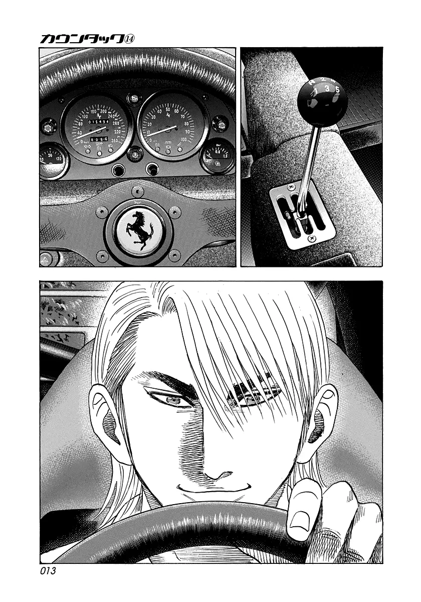 Countach Chapter 122 - BidManga.com