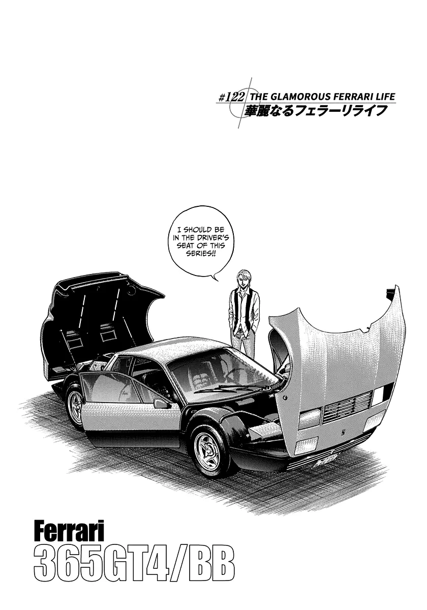 Countach Chapter 122 - BidManga.com