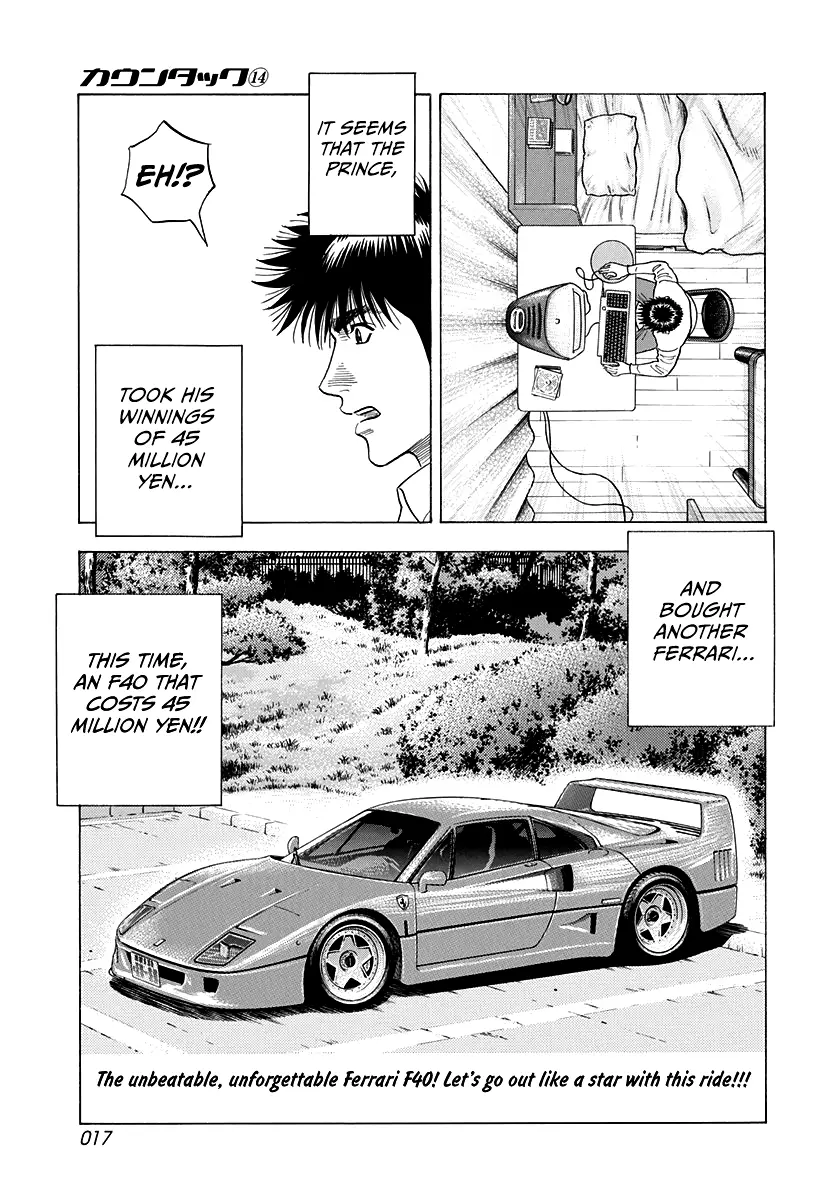 Countach Chapter 122 - BidManga.com