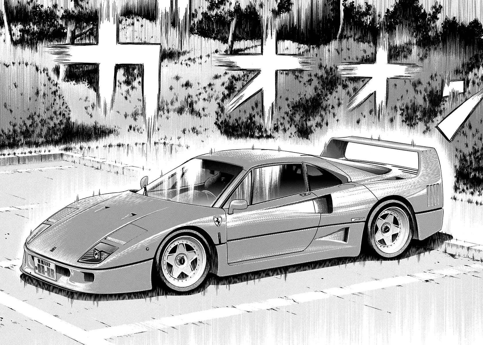 Countach Chapter 122 - BidManga.com