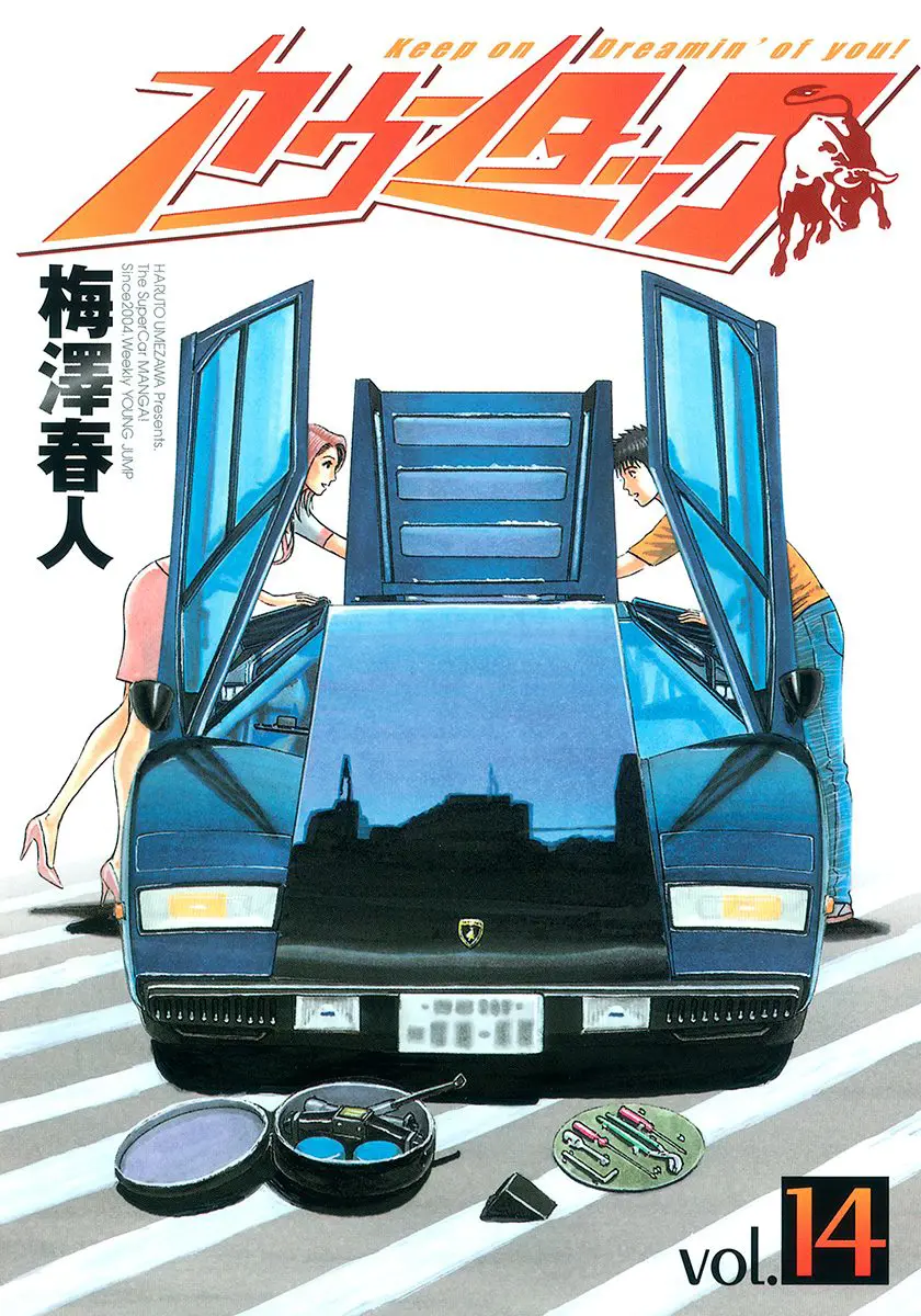 Countach Chapter 122 - BidManga.com