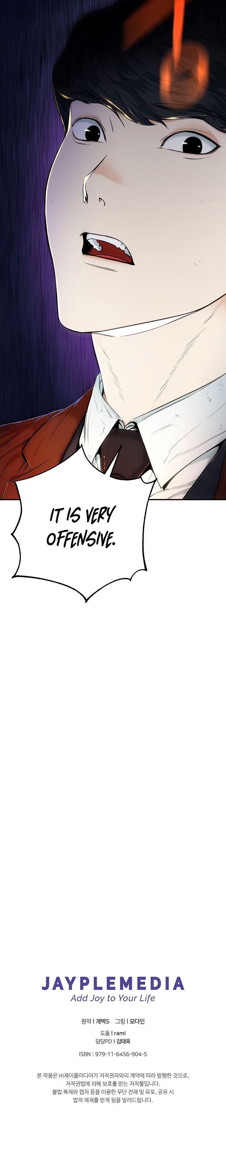 My Dad Is Too Strong Chapter 25 - HolyManga.Net