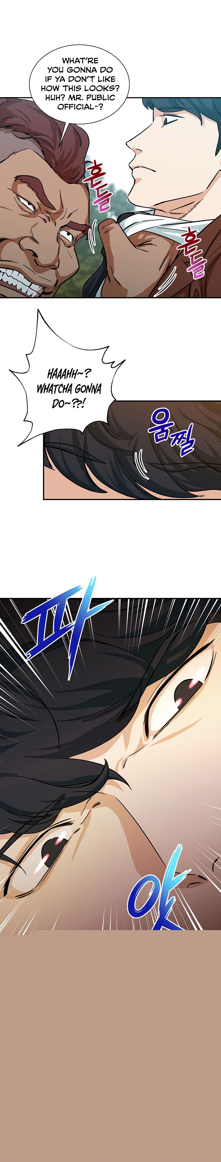 My Dad Is Too Strong Chapter 5 - HolyManga.Net