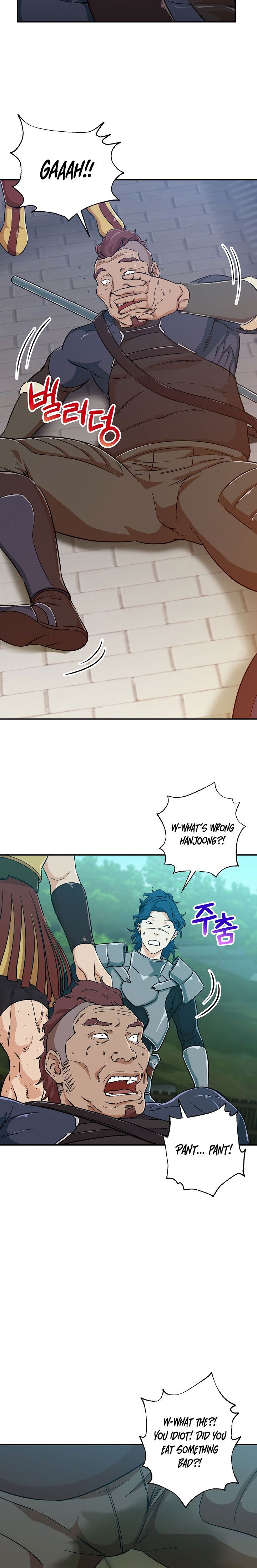 My Dad Is Too Strong Chapter 5 - HolyManga.Net