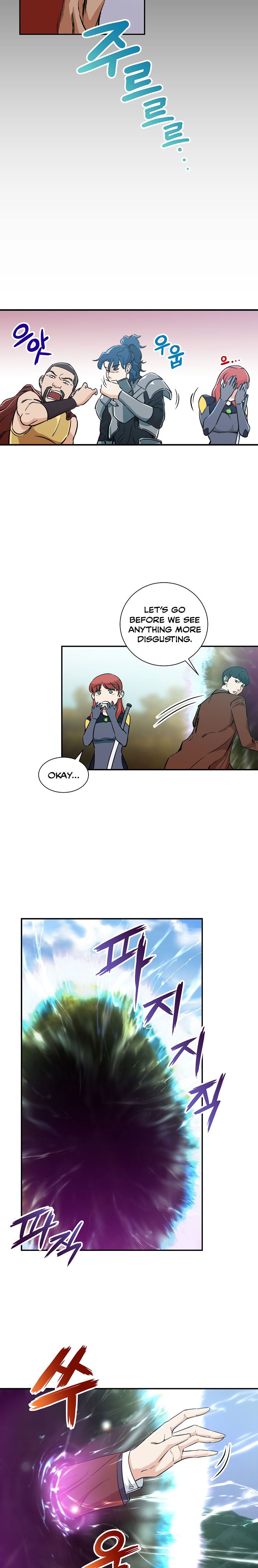 My Dad Is Too Strong Chapter 5 - HolyManga.Net