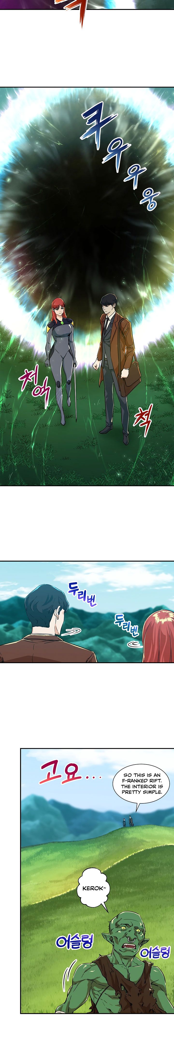 My Dad Is Too Strong Chapter 5 - HolyManga.Net