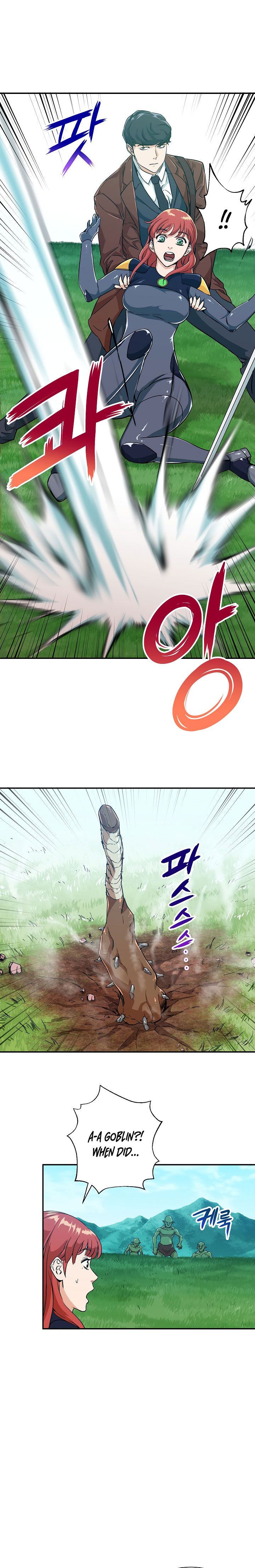 My Dad Is Too Strong Chapter 5 - HolyManga.Net