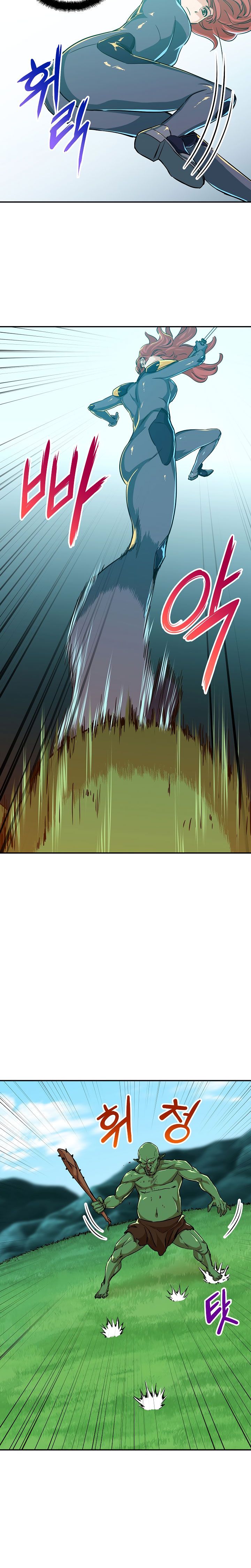 My Dad Is Too Strong Chapter 5 - HolyManga.Net