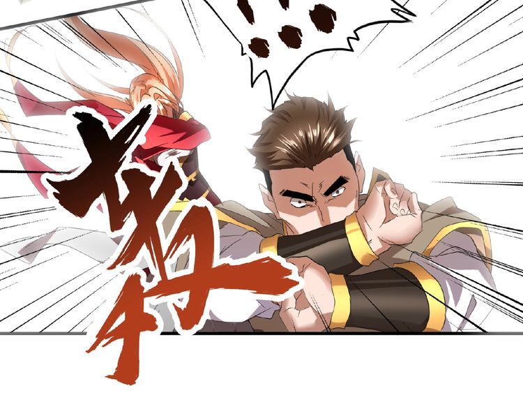 Magic Emperor Chapter 10 - HolyManga.Net