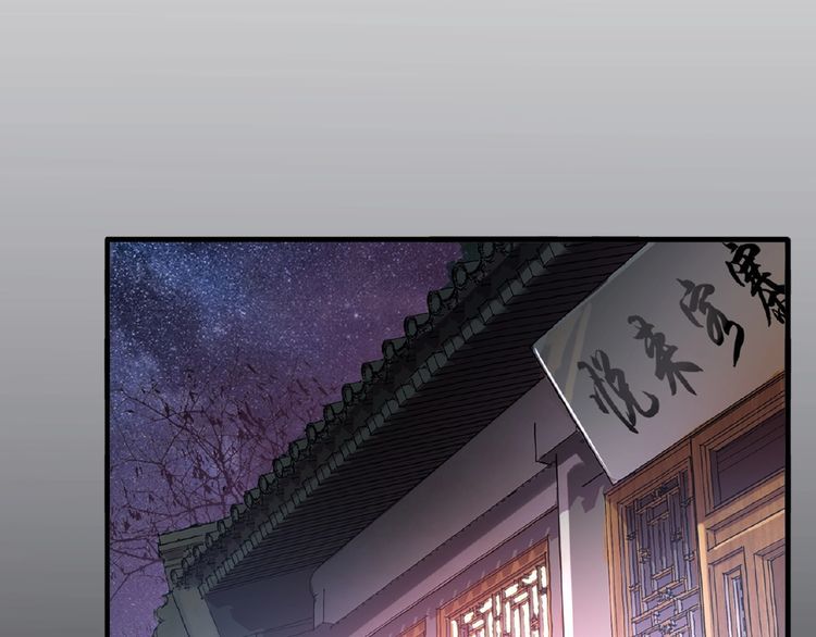 Magic Emperor Chapter 12 - BidManga.com