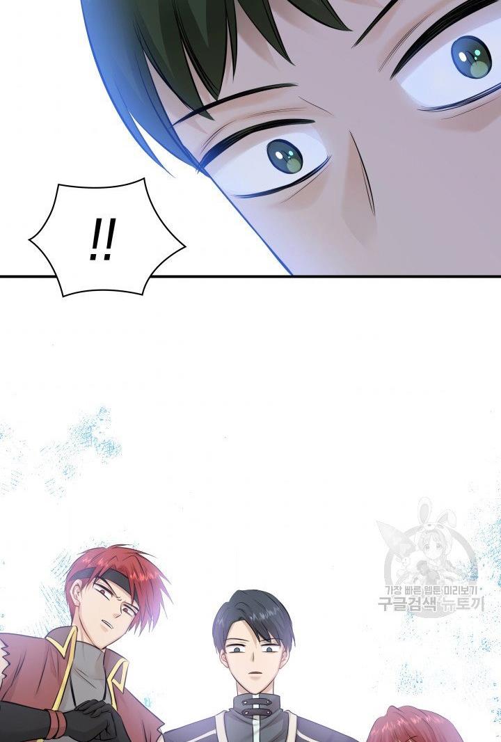 Marriage And Sword Chapter 18 - HolyManga.Net