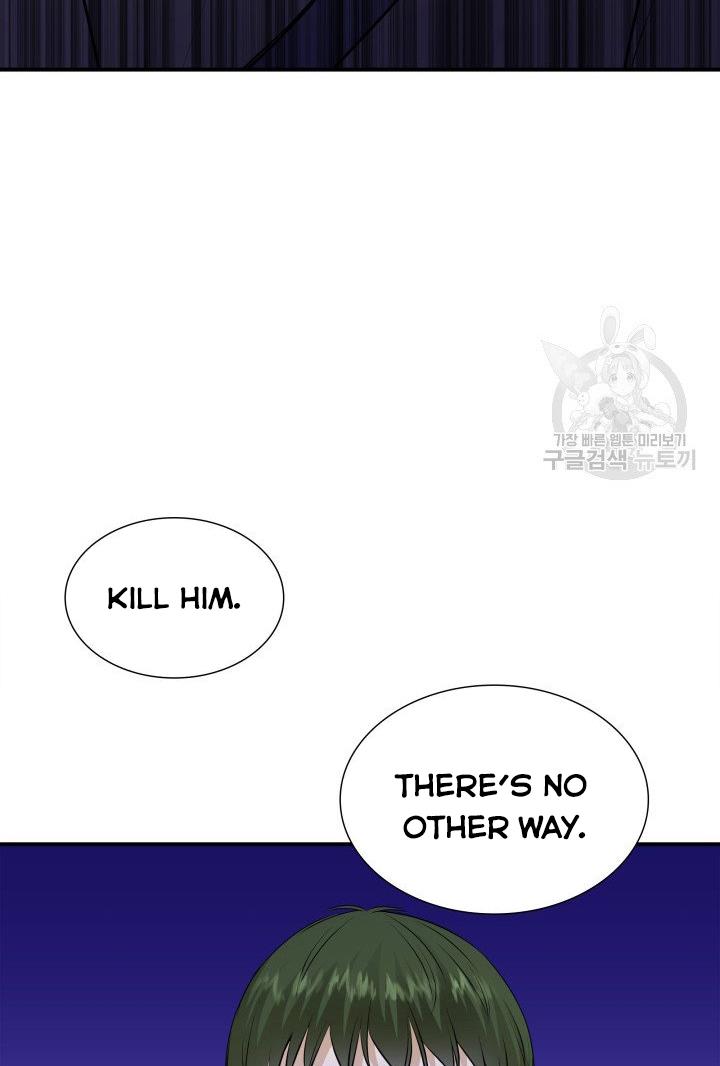 Marriage And Sword Chapter 18 - HolyManga.Net