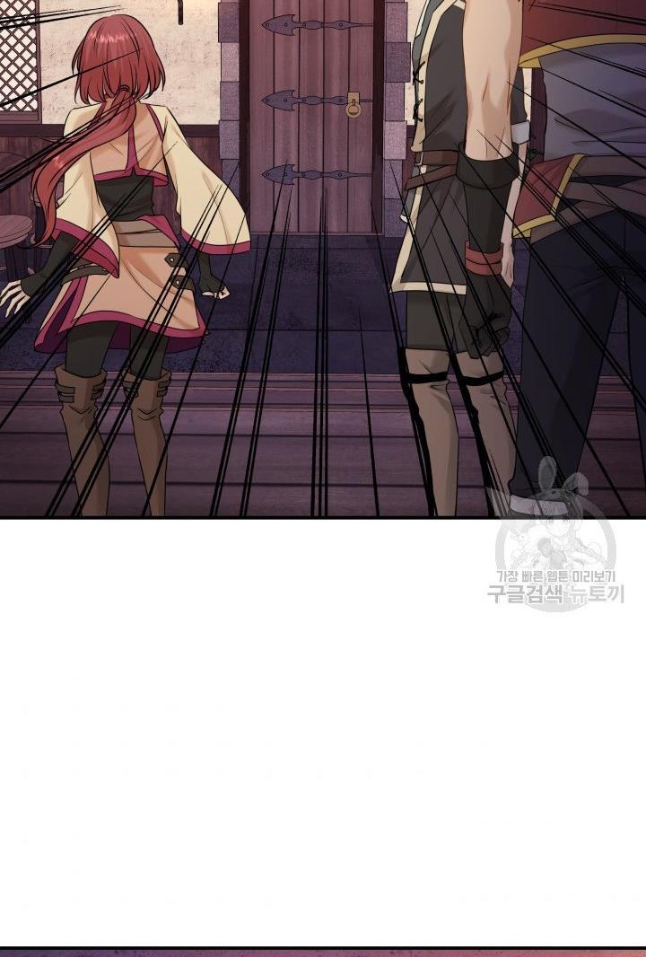 Marriage And Sword Chapter 18 - HolyManga.Net