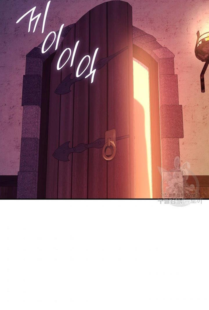 Marriage And Sword Chapter 18 - HolyManga.Net