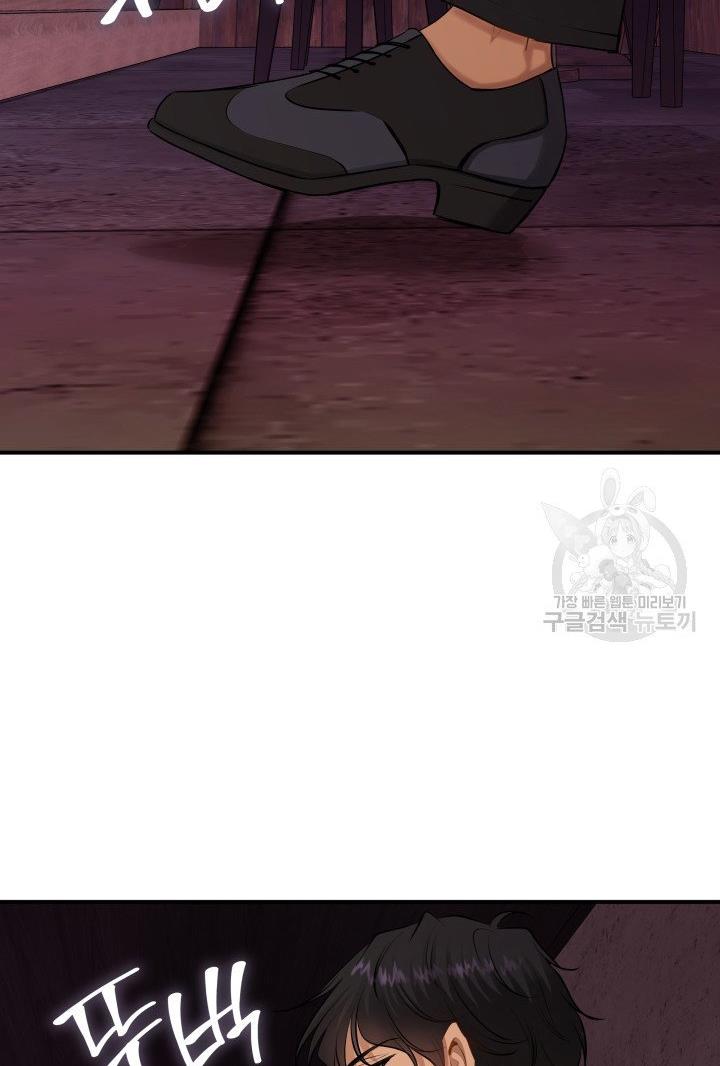 Marriage And Sword Chapter 18 - HolyManga.Net