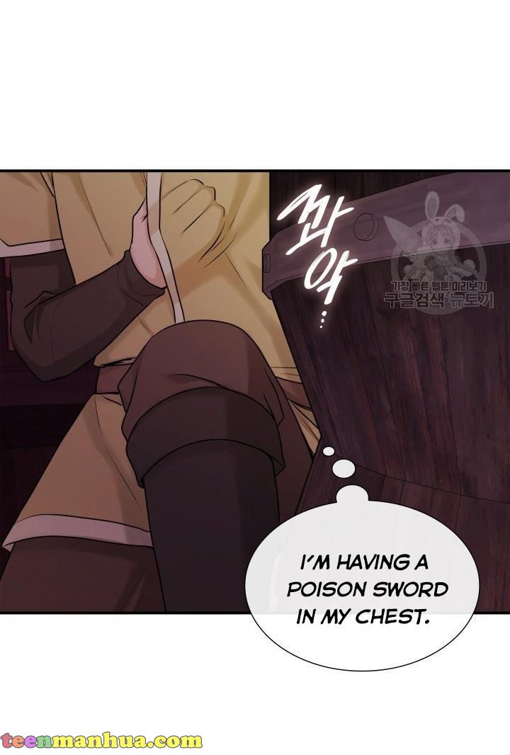 Marriage And Sword Chapter 18 - HolyManga.Net