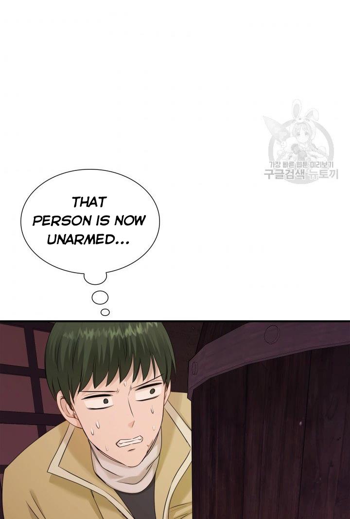 Marriage And Sword Chapter 18 - HolyManga.Net
