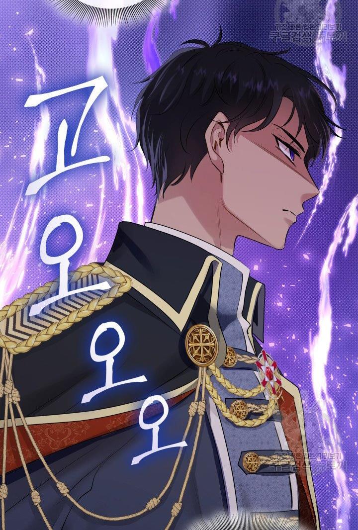 Marriage And Sword Chapter 18 - HolyManga.Net