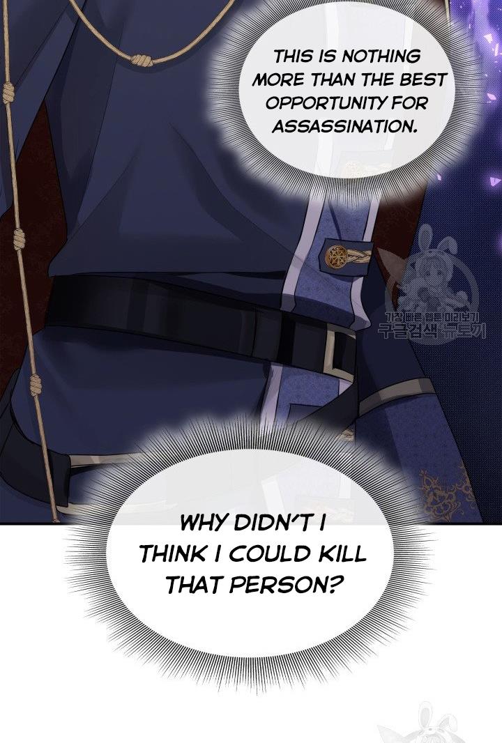 Marriage And Sword Chapter 18 - HolyManga.Net