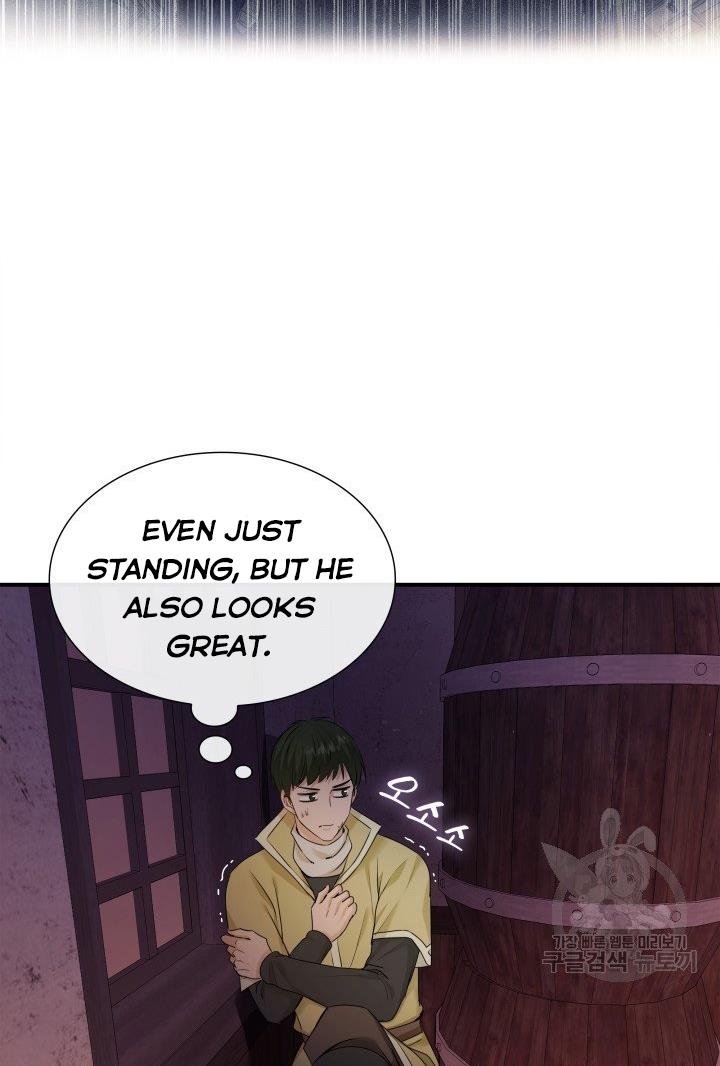Marriage And Sword Chapter 18 - HolyManga.Net