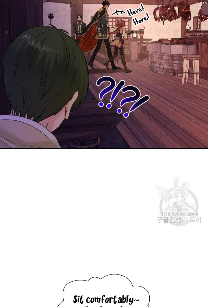 Marriage And Sword Chapter 18 - HolyManga.Net