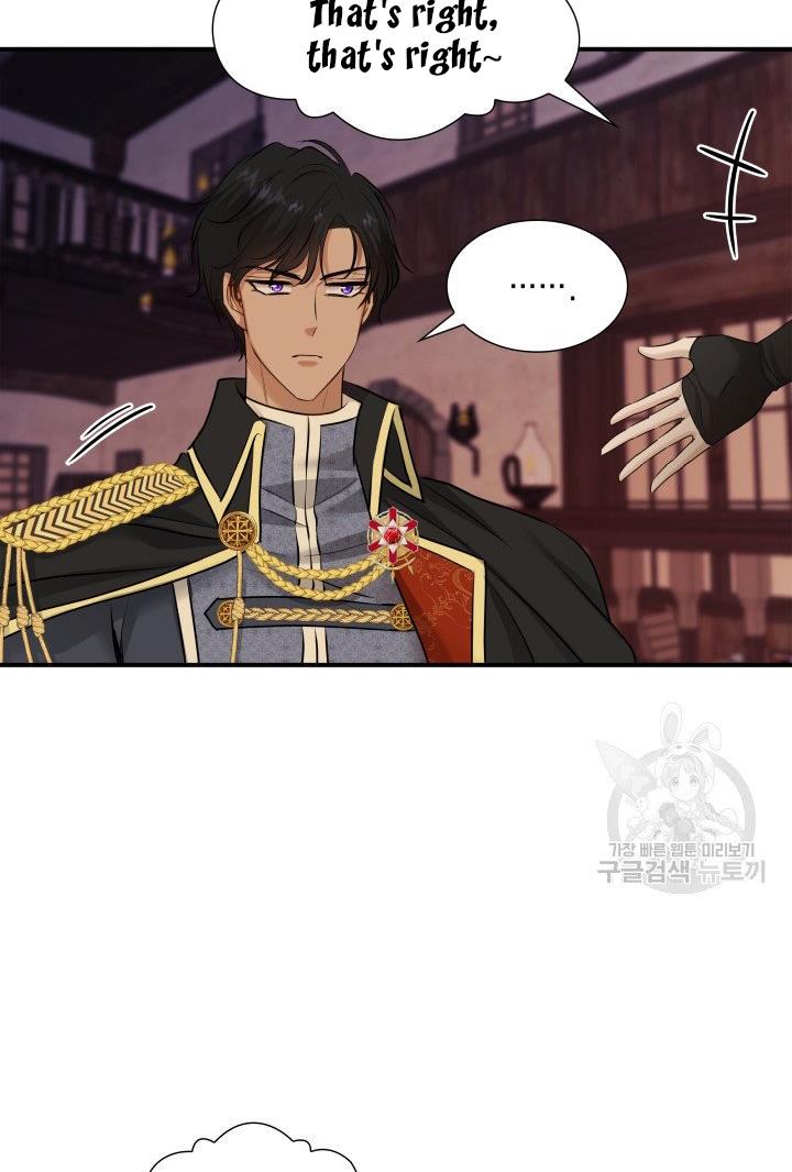 Marriage And Sword Chapter 18 - HolyManga.Net