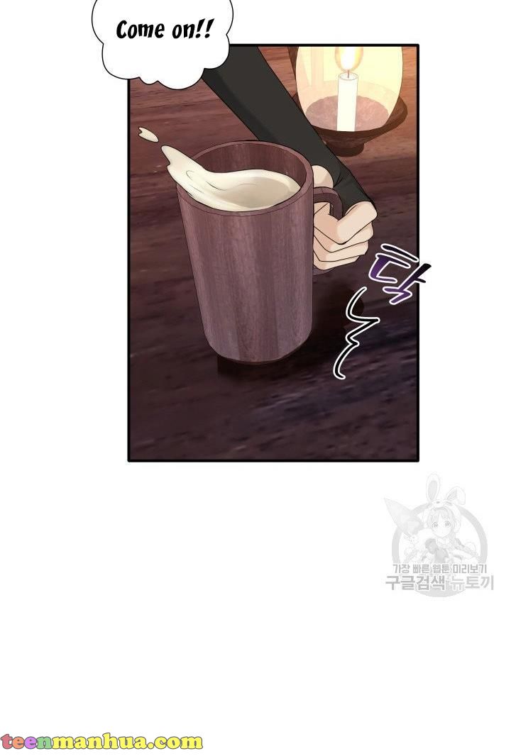 Marriage And Sword Chapter 18 - HolyManga.Net