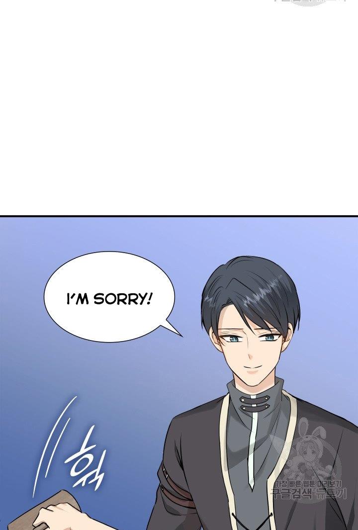 Marriage And Sword Chapter 18 - HolyManga.Net