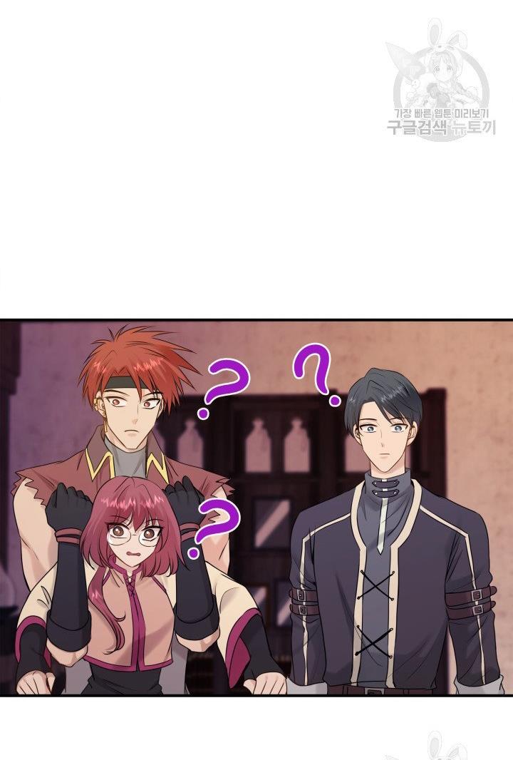Marriage And Sword Chapter 18 - HolyManga.Net