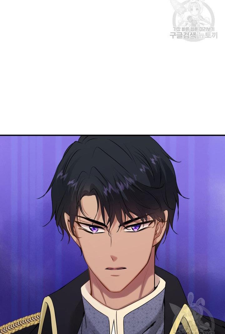 Marriage And Sword Chapter 18 - HolyManga.Net
