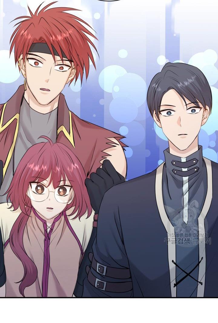 Marriage And Sword Chapter 18 - HolyManga.Net
