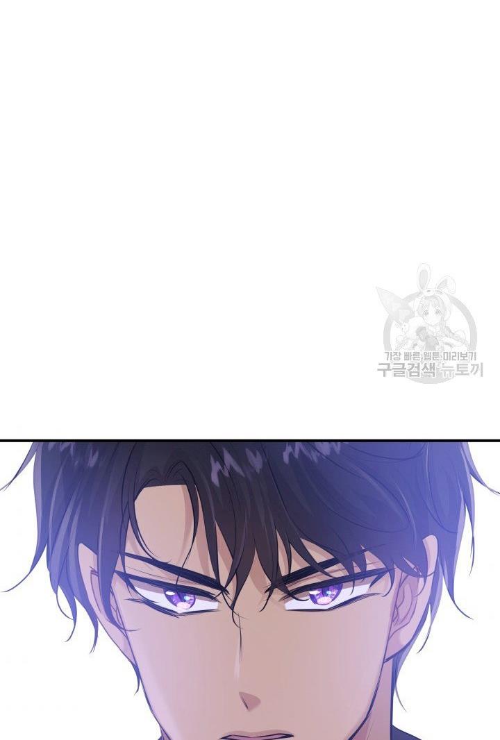 Marriage And Sword Chapter 18 - HolyManga.Net