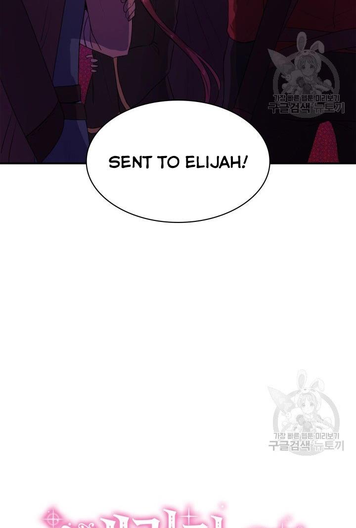 Marriage And Sword Chapter 18 - HolyManga.Net